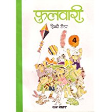 Ratna Sagar Phulwari Hindi Reader Class IV